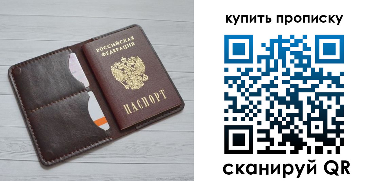 временная регистрация собственник в Урус-Мартане