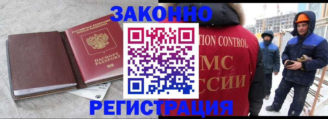 пропишу в квартире в Урус-Мартане